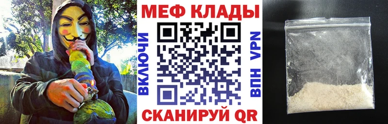 Хочу наркоту Нестеров АМФЕТАМИН COCAIN Alpha-PVP МЕФ Псилоцибиновые грибы ГАШИШ