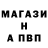 БУТИРАТ GHB daugavik