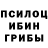 Гашиш гашик Turist TJ