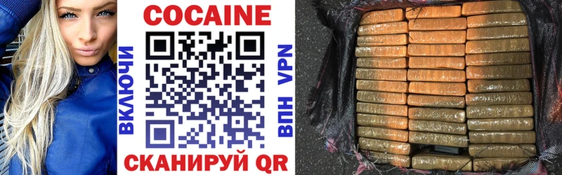 Cocaine 97%  гидра ссылка  Нестеров 