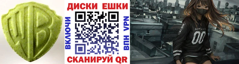 ЭКСТАЗИ 300 mg  Нестеров 