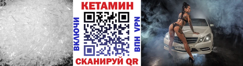 продажа наркотиков  Нестеров  Кетамин ketamine 