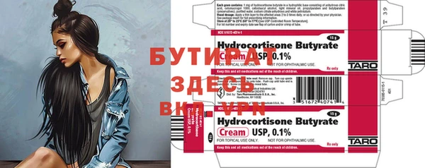 не бодяженный Алексеевка
