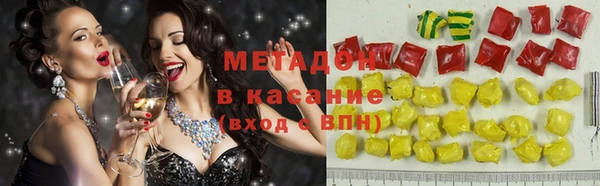 COCAINE Абдулино
