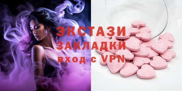 МДМА Алзамай