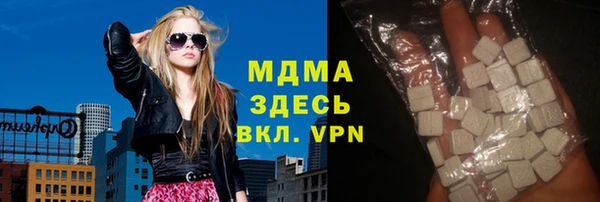 МДМА Алзамай