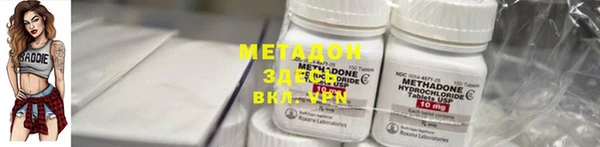 МДМА Алзамай