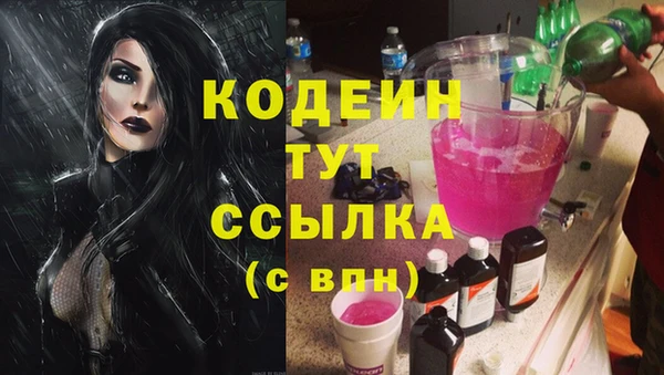 ALPHA-PVP Абинск