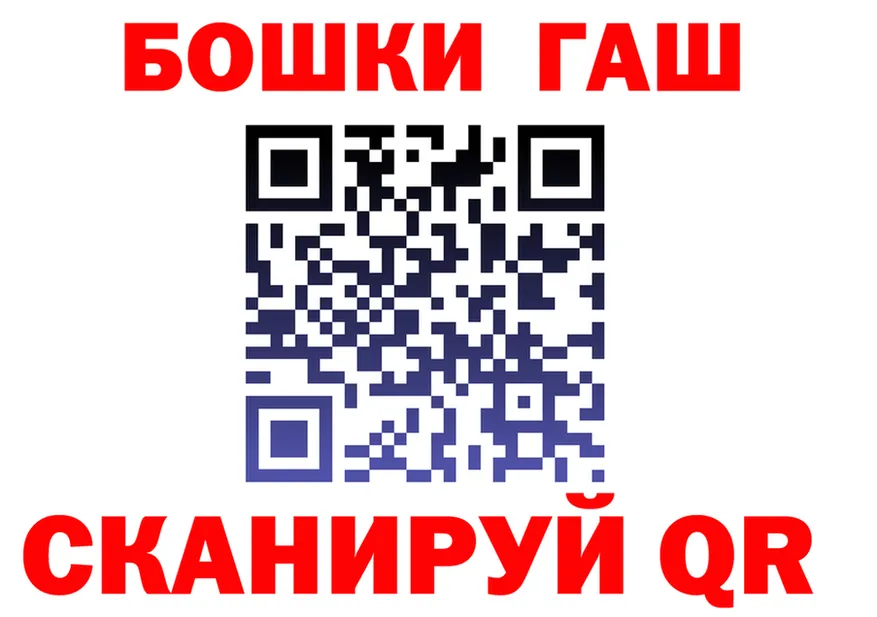 ГАШИШ убойный зеркало shop OMG Нестеров