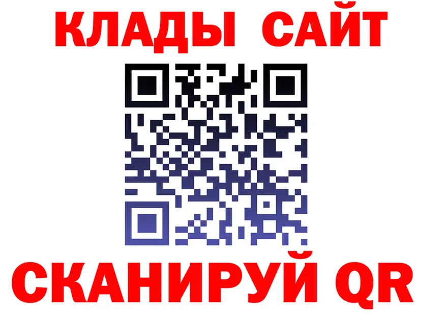 Альфа ПВП VHQ tor это мега Нестеров