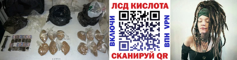 LSD-25 экстази ecstasy  гидра рабочий сайт  Нестеров 