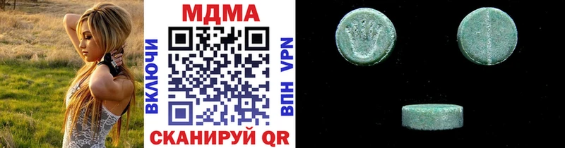 MDMA VHQ  Нестеров 