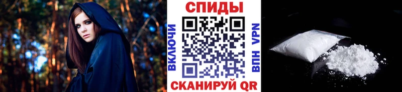 купить наркоту Нестеров Метамфетамин витя