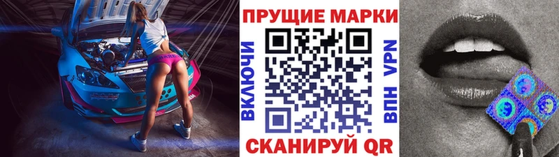 blacksprut зеркало  Нестеров  Марки NBOMe 1,8мг  наркота 