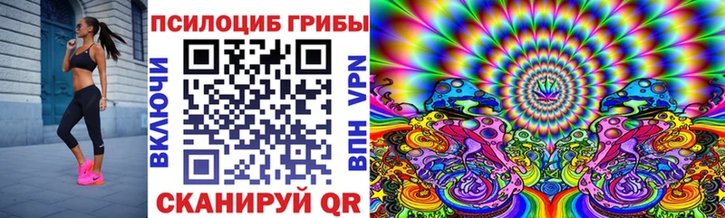 Галлюциногенные грибы Magic Shrooms  Нестеров 