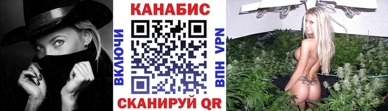 Конопля тримм  Нестеров 